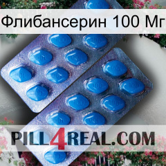 Флибансерин 100 Мг viagra2